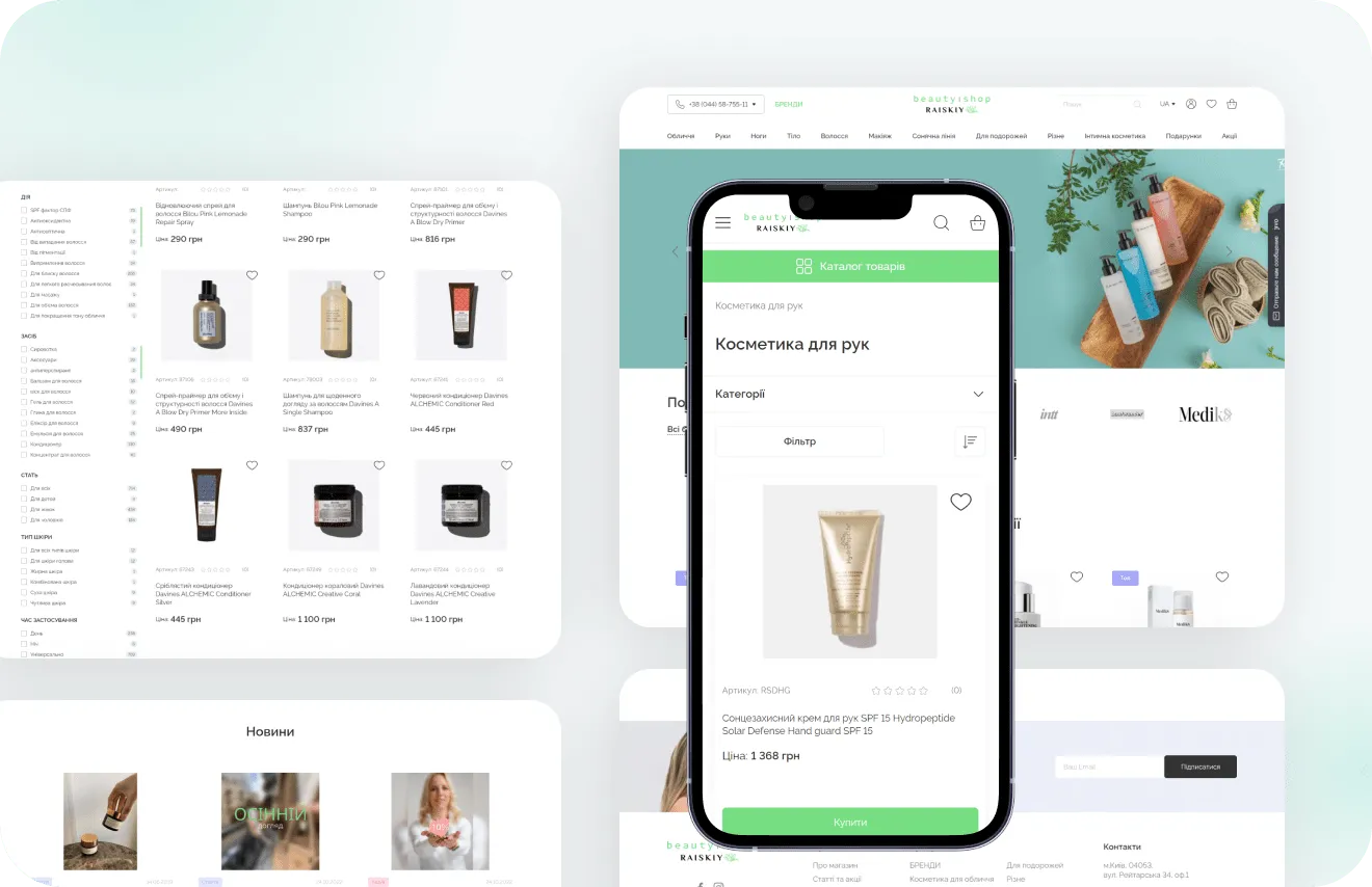 Beautyshop website by Artilab