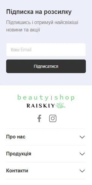 Beautyshop screen 6