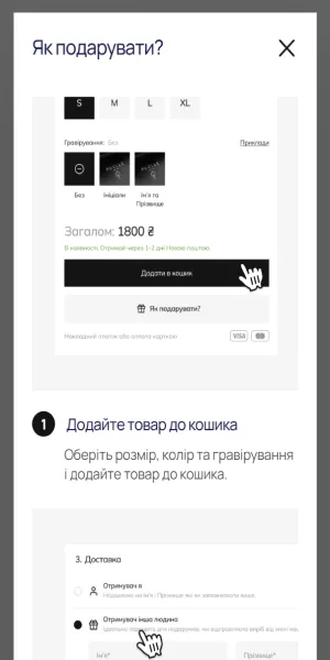 Poelle screen 2