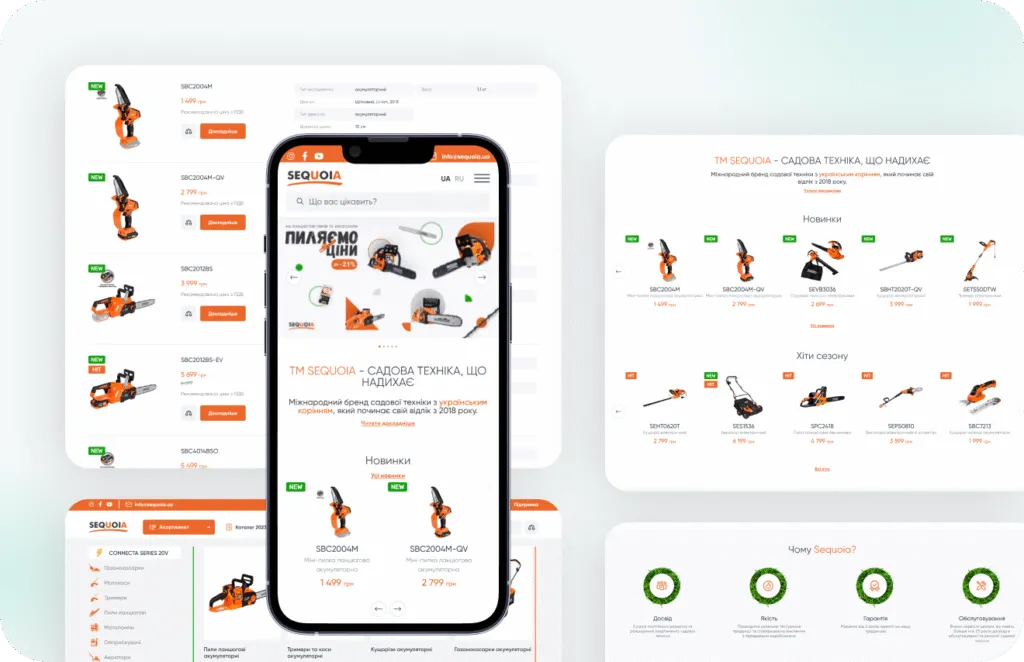 Sequoia website by Artilab