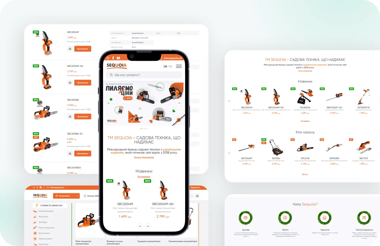 Sequoia website by Artilab