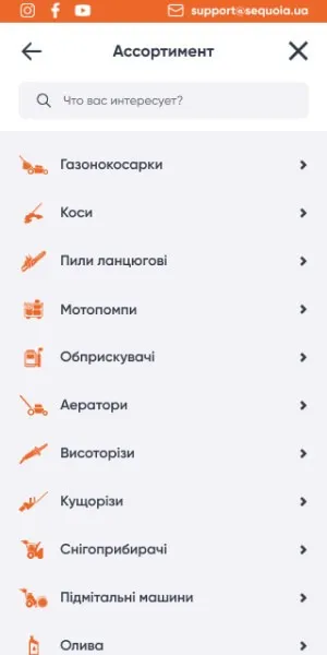 Sequoia screen 2