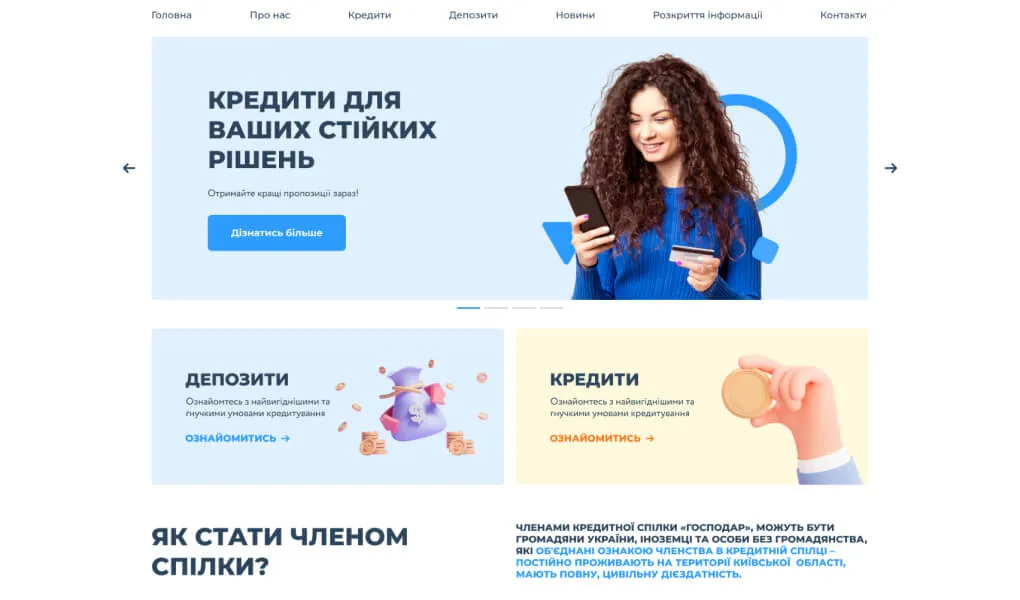 USAID Credit Unions screen 3